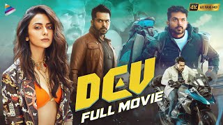 DEV Latest Telugu Full Movie 4K  Karthi  Rakul Preet  Ramya Krishnan  Harris Jayaraj  TFN [upl. by Marji]