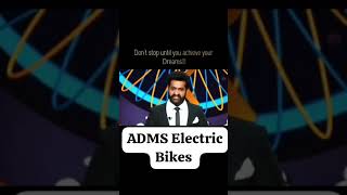 ADMS Electric bikes motivation Shorts admsebikes youtubeshorts funny admvlogs electricbike [upl. by Kress]