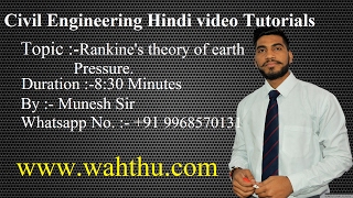 Rankines theory of earth pressure  Civil engineering lectures  part 2 [upl. by Nnateragram769]