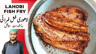 Fish Fry Recipe  Orignal Lahori Restaurant Fish Fry  Kun Foods [upl. by Adnamahs]