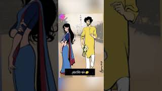 seki jane ❤️ ovimane toke ❤️ hasate❤️❤️ new bangla song [upl. by Junie]