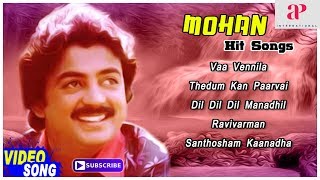 Mohan Hit Songs  Mella Thirandhathu Kadhavu  Vasanthi  Best of Mohan Hits  Super hit Tamil Songs [upl. by Yoc]