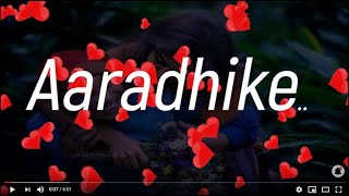 Aaradhike  Karaoke Song ♩ ♪ ♫ ♬ ♭ ♮ ♯ Ambili [upl. by Avihs]