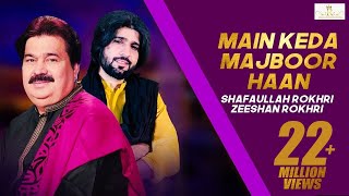 Main Keda Majboor Haan Menu Neend Ni Andi  Shafaullah Rokhri Zeeshan Rokhri [upl. by Edeline]