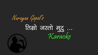 Narayan Gopal  Timro jasto mutu  Karaoke with Lyrics [upl. by Eberto921]