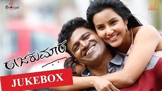 RAAJAKUMARA  OFFICIAL JUKE BOX  PUNEETH RAJKUMAR  V HARIKRISHNA  SANTOSHHOMBALE FILMS [upl. by Areta]