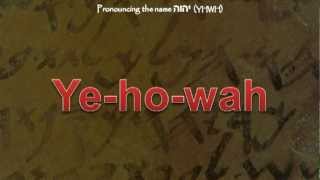 The Pronunciation of the name יהוה YHWH [upl. by Ainehs]