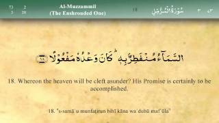 073 Surah Al Muzammil by Mishary Al Afasy iRecite [upl. by Notnad]