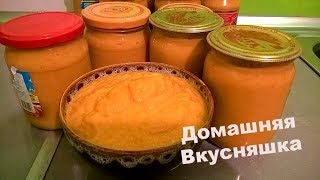 Кабачковая икра с Майонезом на ЗимуПошаговый рецепт кабачковой икрыИкра кабачковая рецепт [upl. by Siulegroj385]