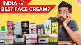 India की Best Face Cream कौन सी है  Fit Tuber Hindi [upl. by Sabino]