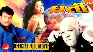 Nepali movie  DHARTI  Shree Krishna Shrestha  Jal shah  Sunil Thapa [upl. by Aicissej80]