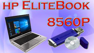 hp EliteBook 8560P  How To Install Windows 7810pro in HP Laptop EliteBook 8560P From USB Pendrive [upl. by Hoes]