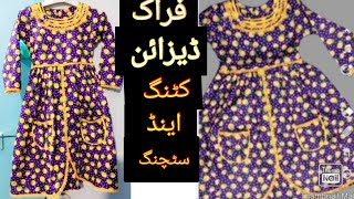 Latest Printed Frock Designs 2024 Frock Designs  Frock Ke Design  Latest Frock Design [upl. by Euqinaj]