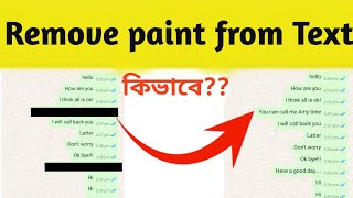 How to remove paint from Text [upl. by Ofilia537]