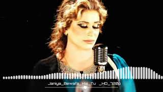 Naseebo Lal Janiya Bewafa Hai Tu New Panjabi Song YouTube Copy [upl. by Clayberg]