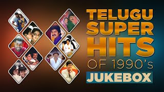 Telugu Songs  Telugu Super Hits Audio Jukebox  Telugu Songs Of 1990s [upl. by Almeeta]