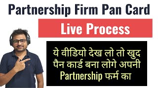 How to Apply Partnership Firm Pan Card Online with NDSL or UTI  Firm Pan Card Apply Online Process [upl. by Skcirdnek468]