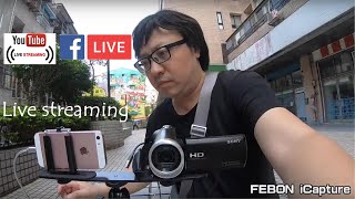 How to use SONY handycam be facebook live stream with iPhone [upl. by Okwu]