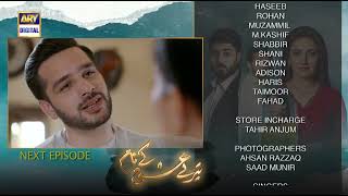 Tere Ishq Ke Naam Episode 26  8 September 2023 Eng Sub  ARY Digital [upl. by Nitsuga]