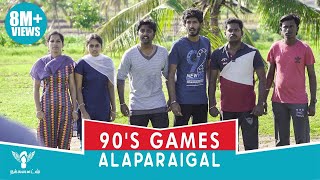 90s Games Alaparaigal  Nakkalites [upl. by Atims778]