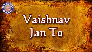 Vaishnav Jan To  Bhajan With Lyrics And Meaning  Gujarati [upl. by Mortimer]