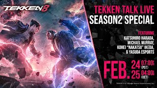 TEKKEN Talk Live  SEASON 2 SPECIAL [upl. by Retha777]