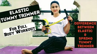 Elastic Tummy Trimmer For Full Body Workout  Difference Between Spring amp Elastic Tummy Trimmer ABS [upl. by Zealand]