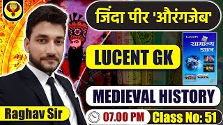 LUCENT GK  जिंदा पीर औरंगजेब  MEDIEVAL HISTORY  CLASS  51  RAGHAV SIR [upl. by Assirralc]