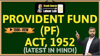 🔴 Employee Provident Fund Act 1952 explained  What is EPF Act [upl. by Swanhildas33]