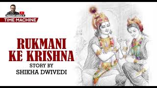 RADHA KRISHNA RUKMINI SONG [upl. by Maximo]