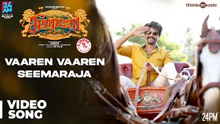 Seemaraja  Vaaren Vaaren Seemaraja Video Song  Sivakarthikeyan Samantha  Ponram  D Imman [upl. by Ineslta]