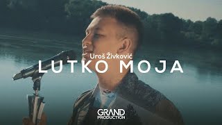 Uros Zivkovic  Lutko moja  Official Video 2017 [upl. by Crystal]