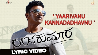 RaajakumaraYaarivanu Kannadadhavnu Song Puneeth Rajkumar V Harikrishna  Rajakumara song 2017 [upl. by Ayekam417]