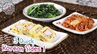 3 Korean Side Dishes Series 2  Quick 반찬 BanChan  Aeris Kitchen [upl. by Nawd]