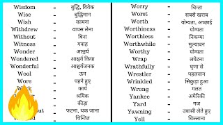 35  Online English to Hindi Dictionary  Hindi to English Dictionary  Translate English to Hindi [upl. by Zetrom106]