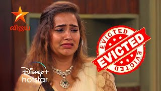 Bigg Boss Tamil 8  Jacquline Evicted 🔥 Big Unfair Eviction  Promo 1  11th January [upl. by Asilad267]