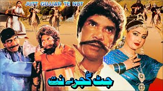 JATT GUJJAR TE NUT  SULTAN RAHI ANJUMAN MUSTAFA QURESHI  OFFICIAL PAKISTANI MOVIE [upl. by Edris265]