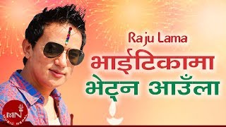 Raju Lama  Bhaitika Ma Bhetna  Mongolian Heart  Nepali Song [upl. by Haroppiz]