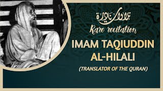 RARE RECITATION  Imam Taqiuddin Al Hilali Translator Of The Quran [upl. by Jaunita912]