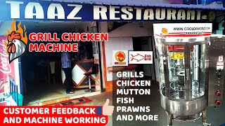 Grill Chicken Machine Feedback From West Bengal client Juicy Chicken Can Cook ChickenMeatPrawn [upl. by Ermine]