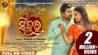 Phaguna re Phaguna  Aswin  Prerna Humane Sagar Jyotirmayee Japani New Odia Music Video Song [upl. by Repinuj205]