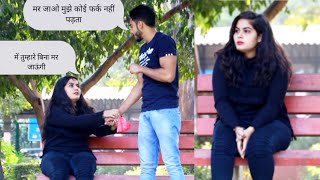 Break up prank on my girlfriend  kausar khan [upl. by Nylad]